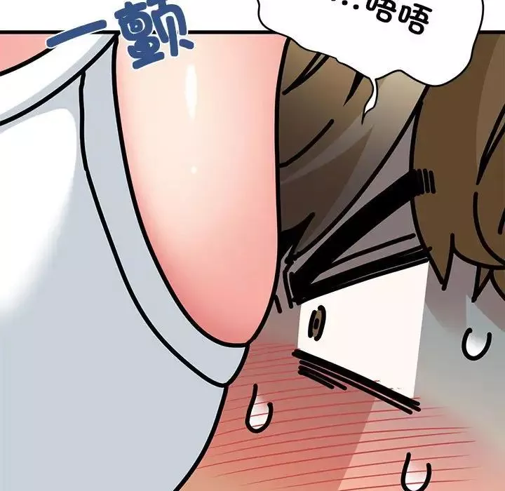 发小碰不得-第23話 - 图片 169