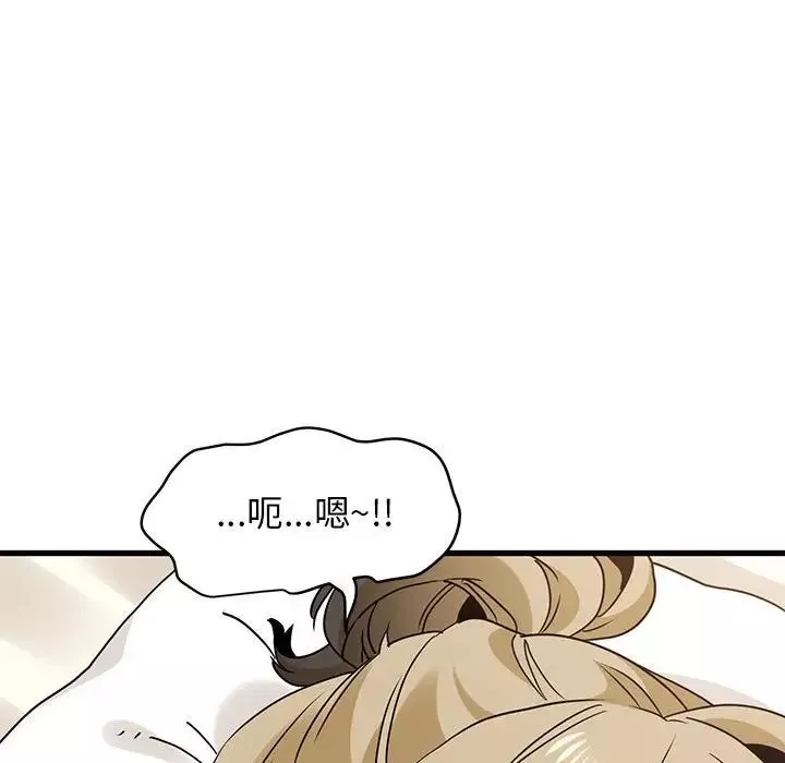 发小碰不得-第23話 - 图片 173