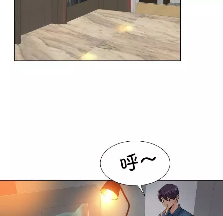 一杆入洞-第24話 - 图片 19