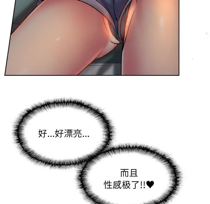 一杆入洞第24話