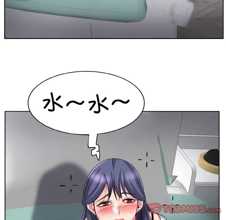 一杆入洞第24話