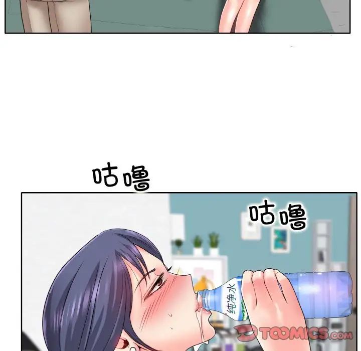 一杆入洞第24話