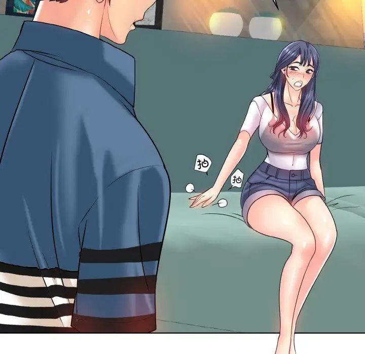 一杆入洞第24話