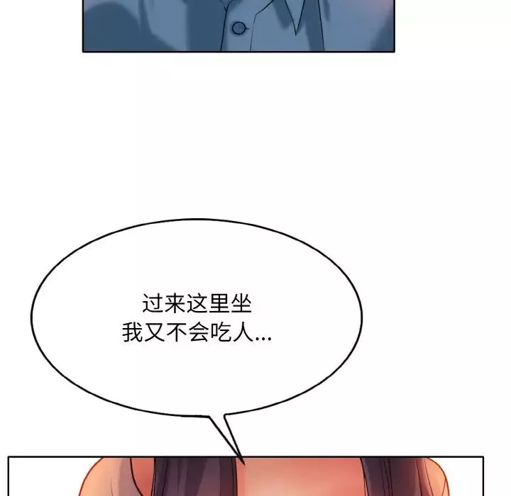 一杆入洞第24話