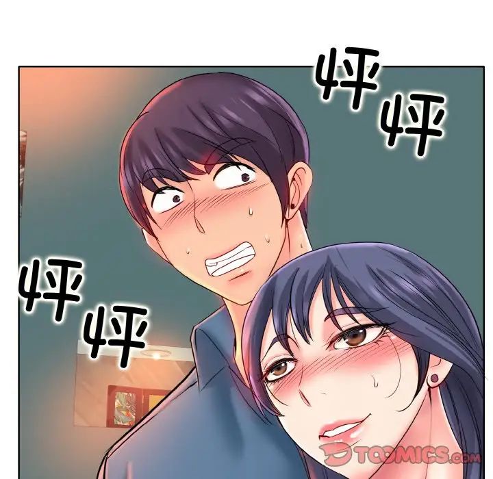 一杆入洞第24話