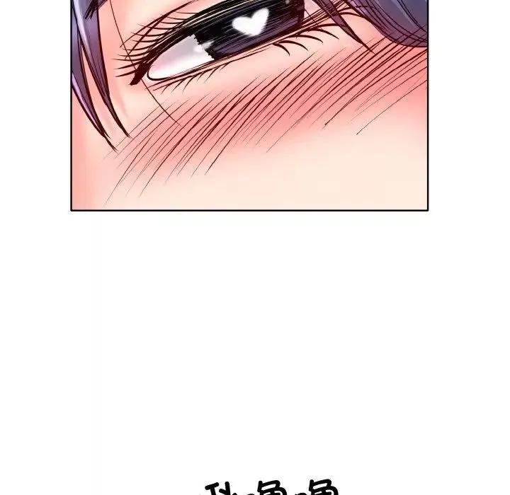 一杆入洞-第24話 - 图片 77