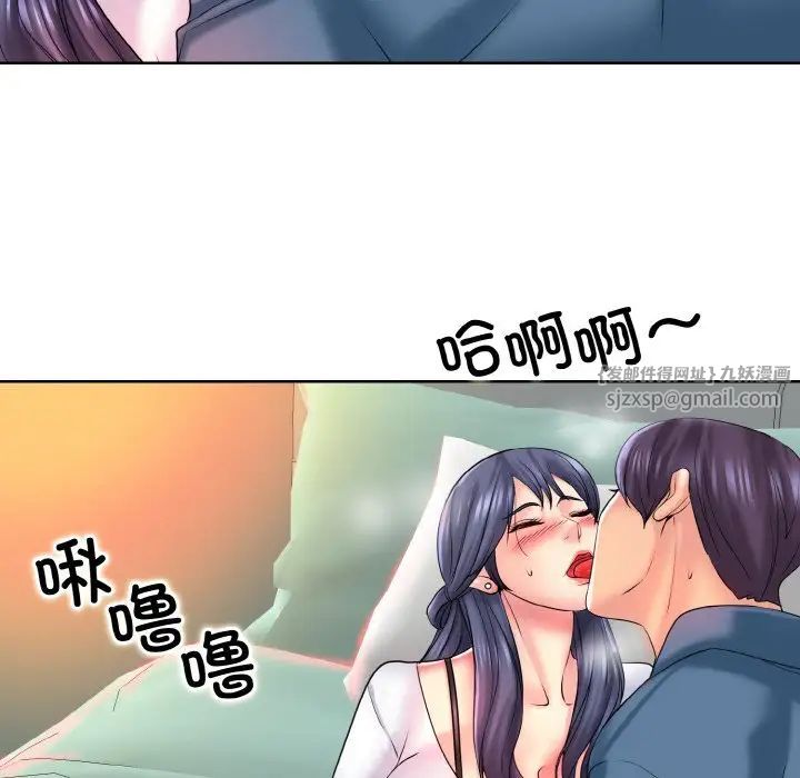 一杆入洞第24話