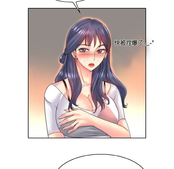 一杆入洞第24話