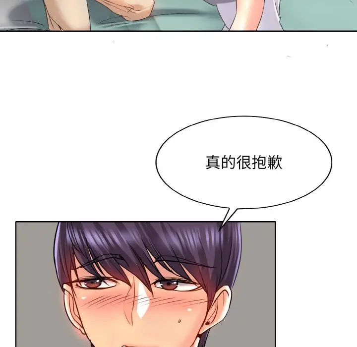 一杆入洞第24話