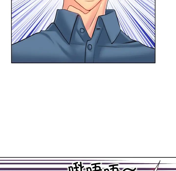 一杆入洞第24話