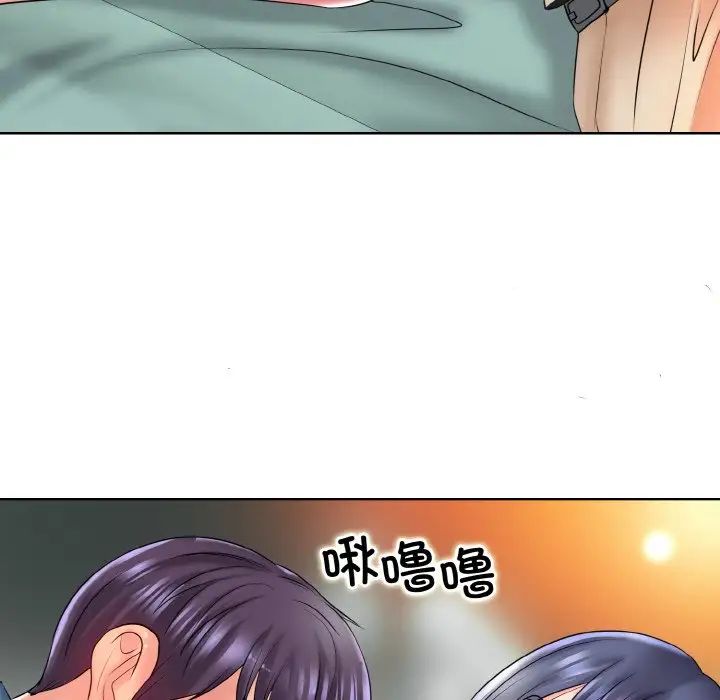 一杆入洞第24話