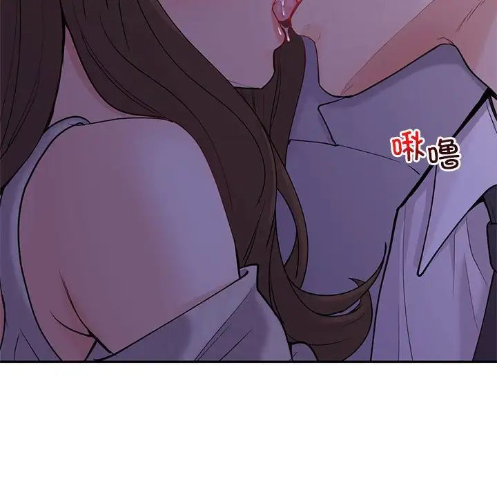 回不去的婚姻第18話