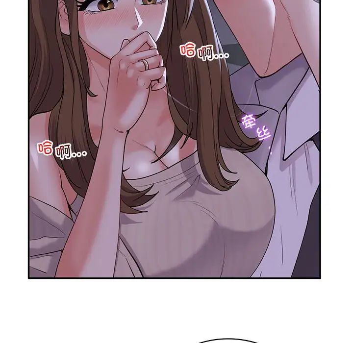 回不去的婚姻第18話