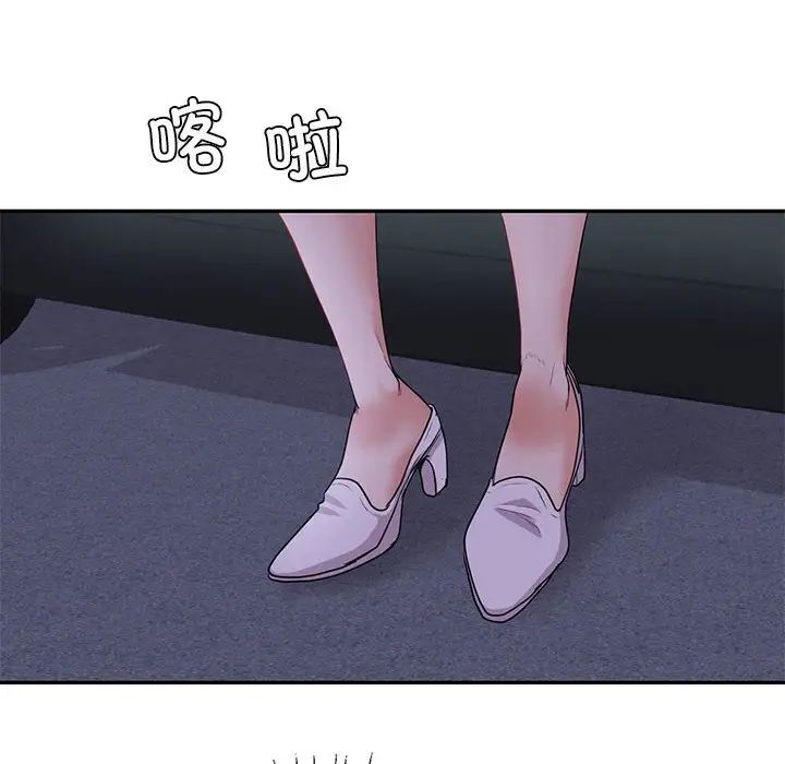 回不去的婚姻第18話