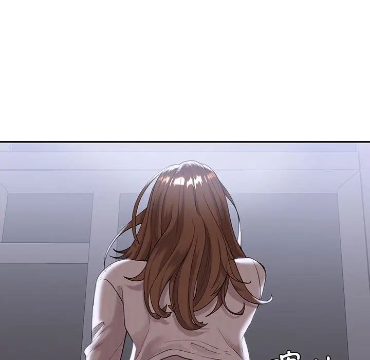 回不去的婚姻第18話