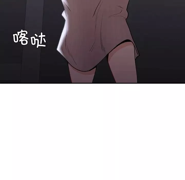 回不去的婚姻-第18話 - 图片 22