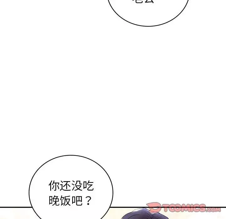 回不去的婚姻-第18話 - 图片 30