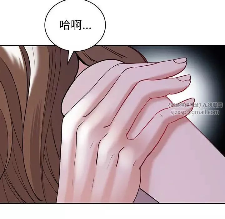 回不去的婚姻第18話
