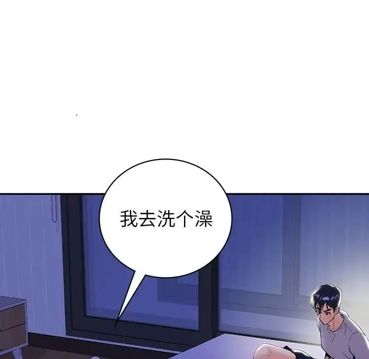 回不去的婚姻-第18話 - 图片 67