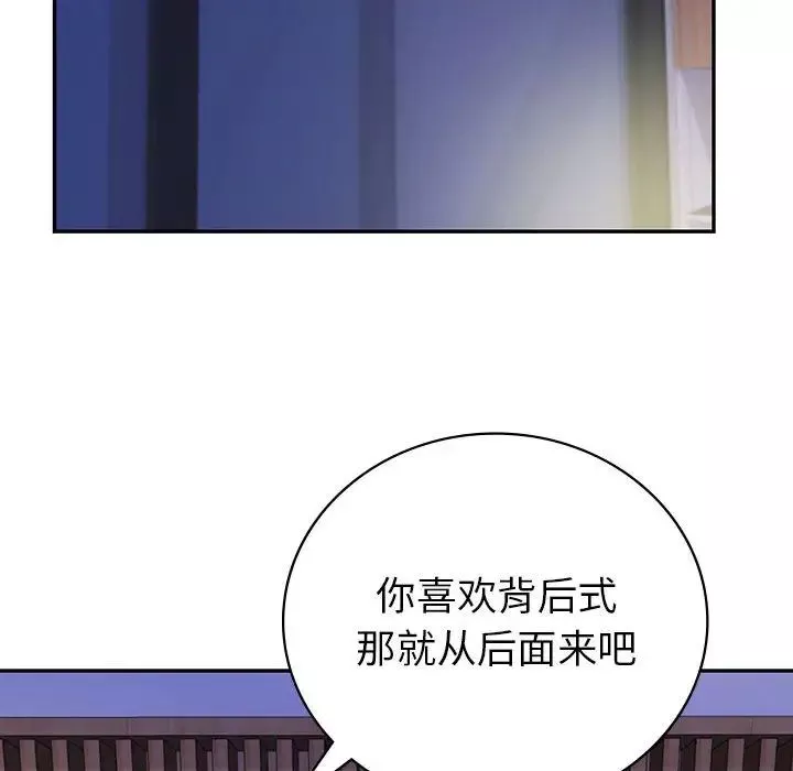 回不去的婚姻-第18話 - 图片 73
