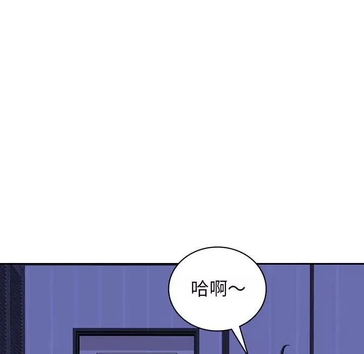 回不去的婚姻-第18話 - 图片 78