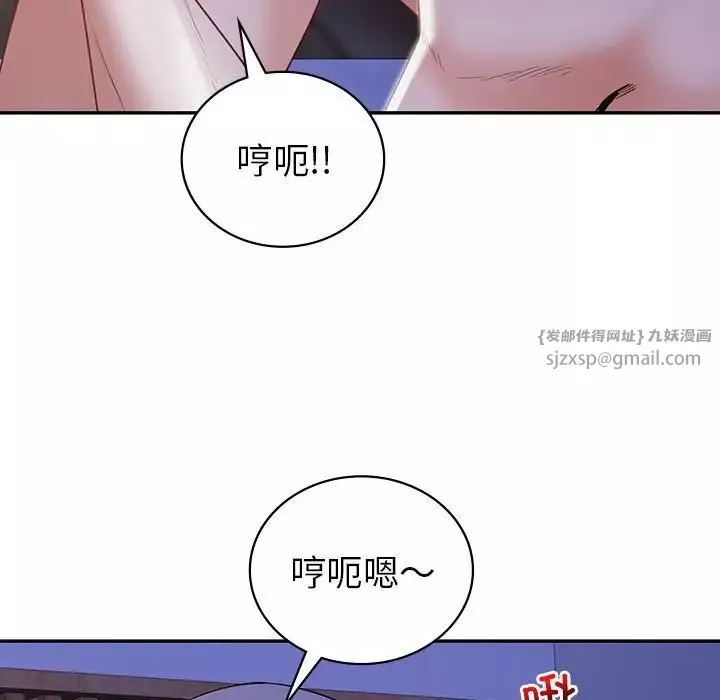 回不去的婚姻-第18話 - 图片 80