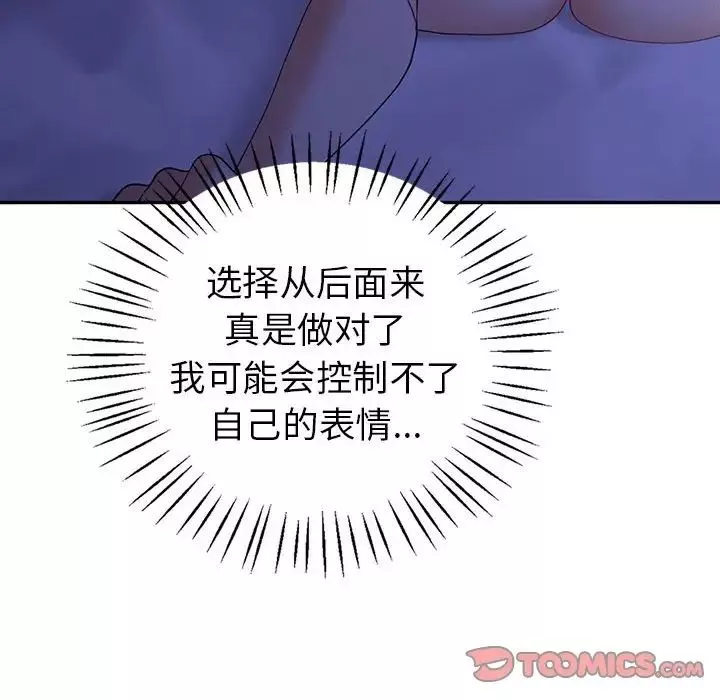 回不去的婚姻-第18話 - 图片 84