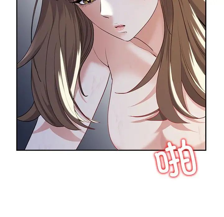 回不去的婚姻第18話