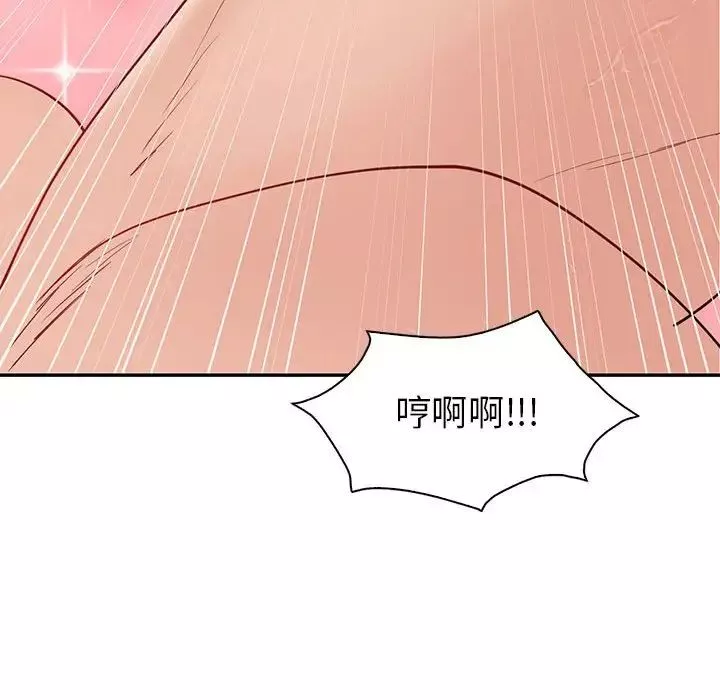 回不去的婚姻第18話