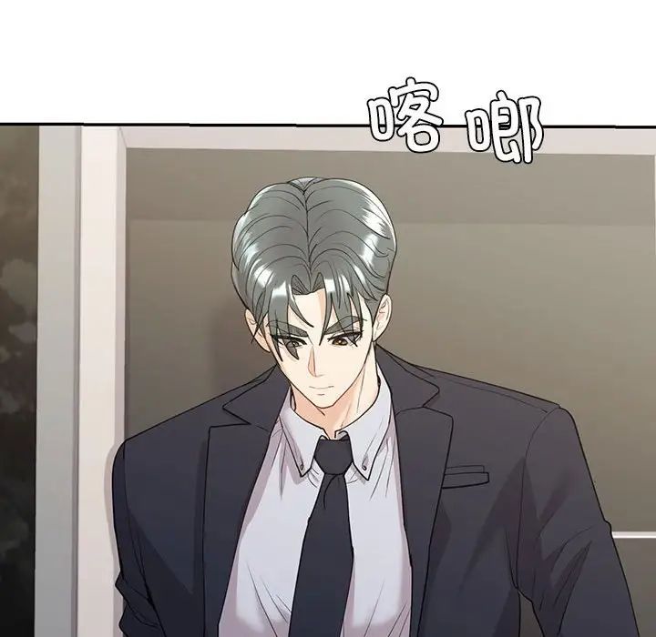 回不去的婚姻第18話