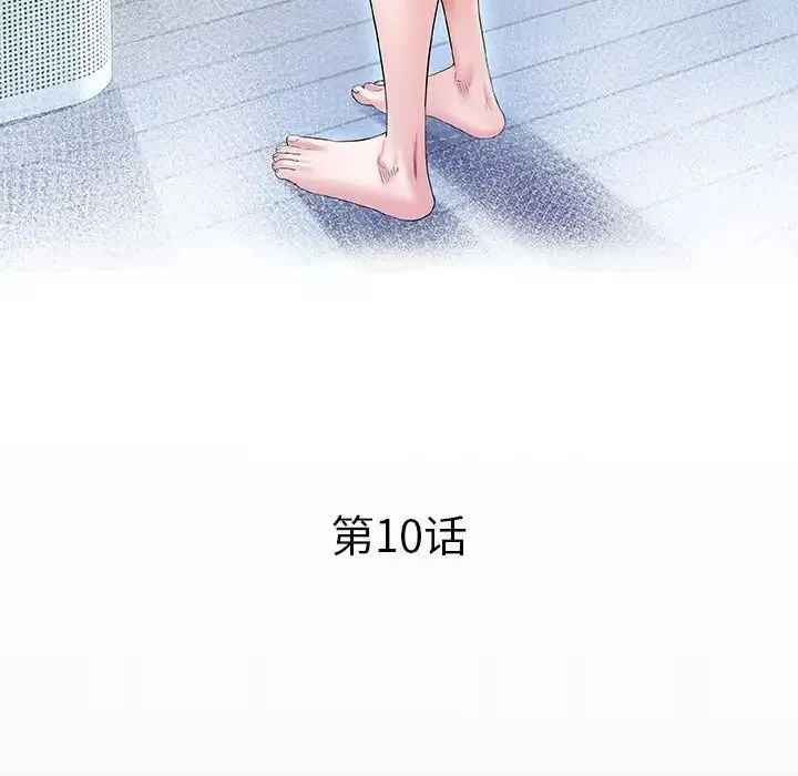 私密的牵绊第10話