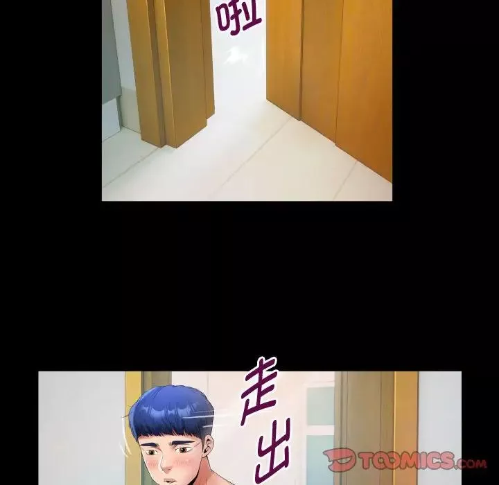 私密的牵绊-第10話 - 图片 50