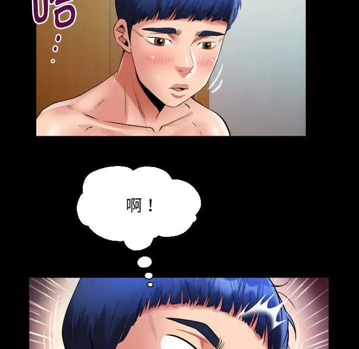 私密的牵绊-第10話 - 图片 52