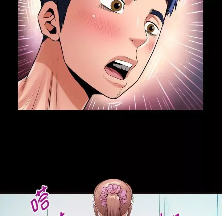 私密的牵绊第10話