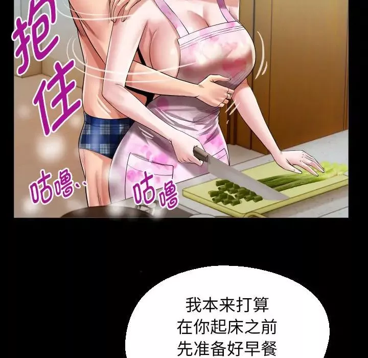 私密的牵绊-第10話 - 图片 56