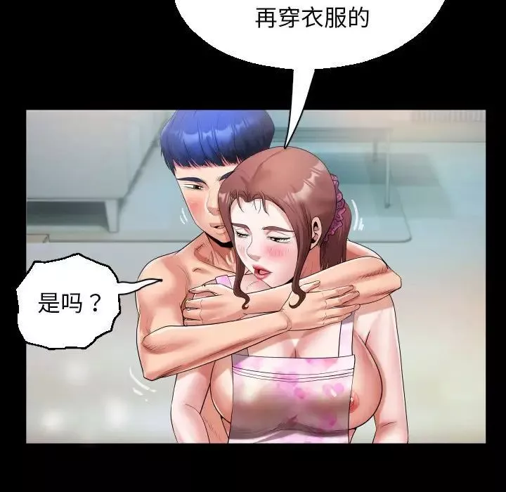 私密的牵绊-第10話 - 图片 57