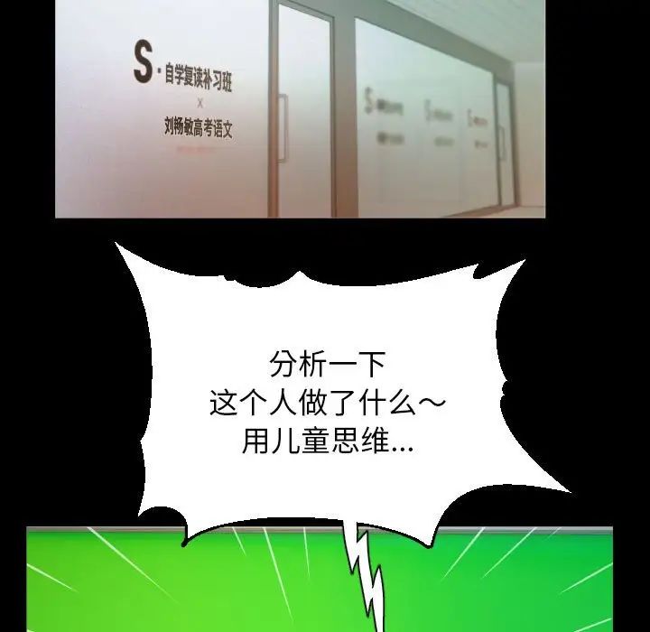 私密的牵绊第10話