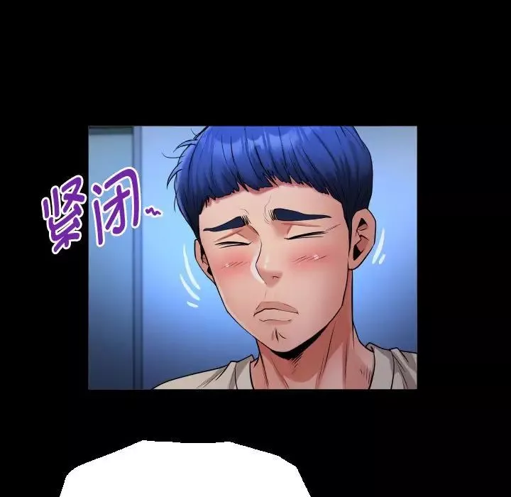 私密的牵绊-第10話 - 图片 79
