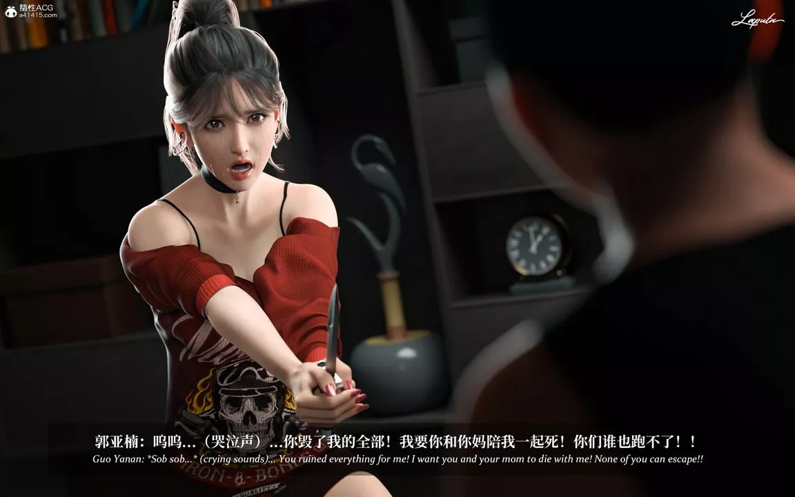 [3D]淫母日记-第11話 - 图片 2