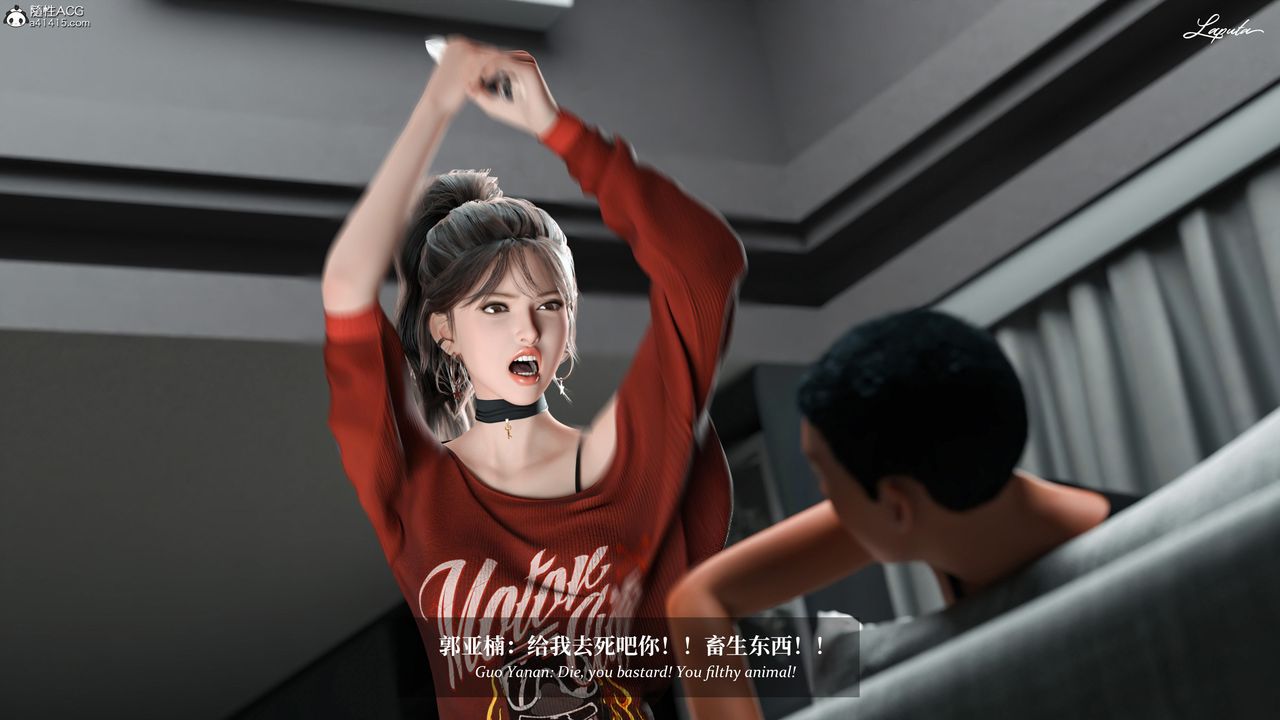 [3D]淫母日記第11話