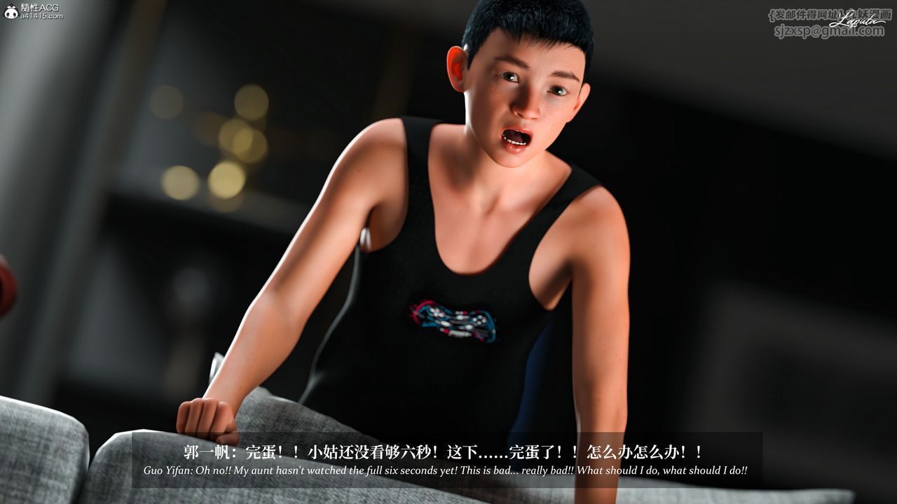 [3D]淫母日记第11話