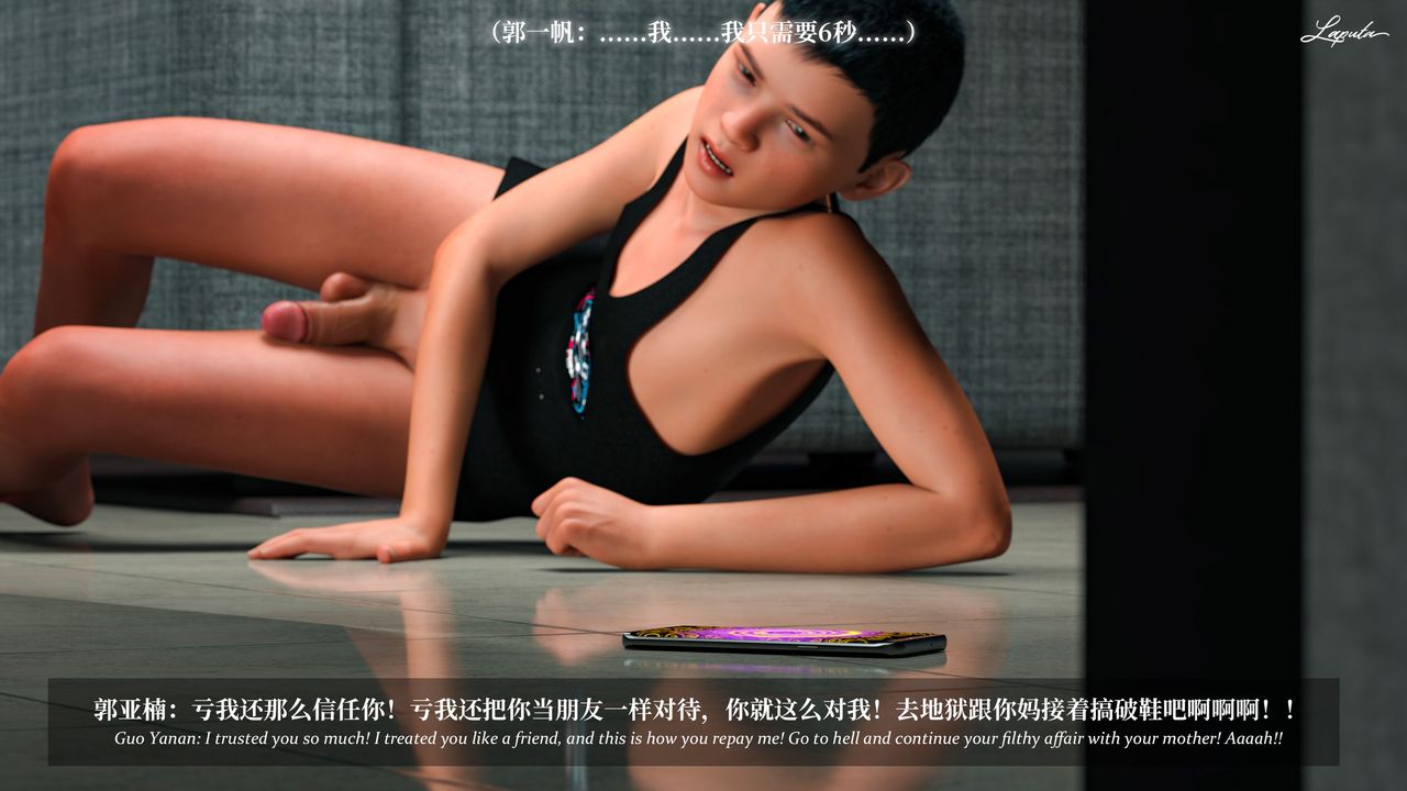 [3D]淫母日记第11話