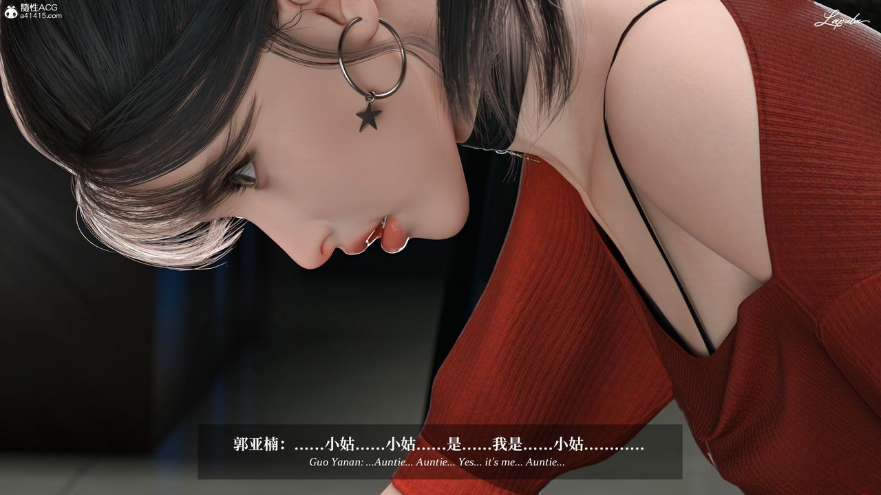 [3D]淫母日记第11話