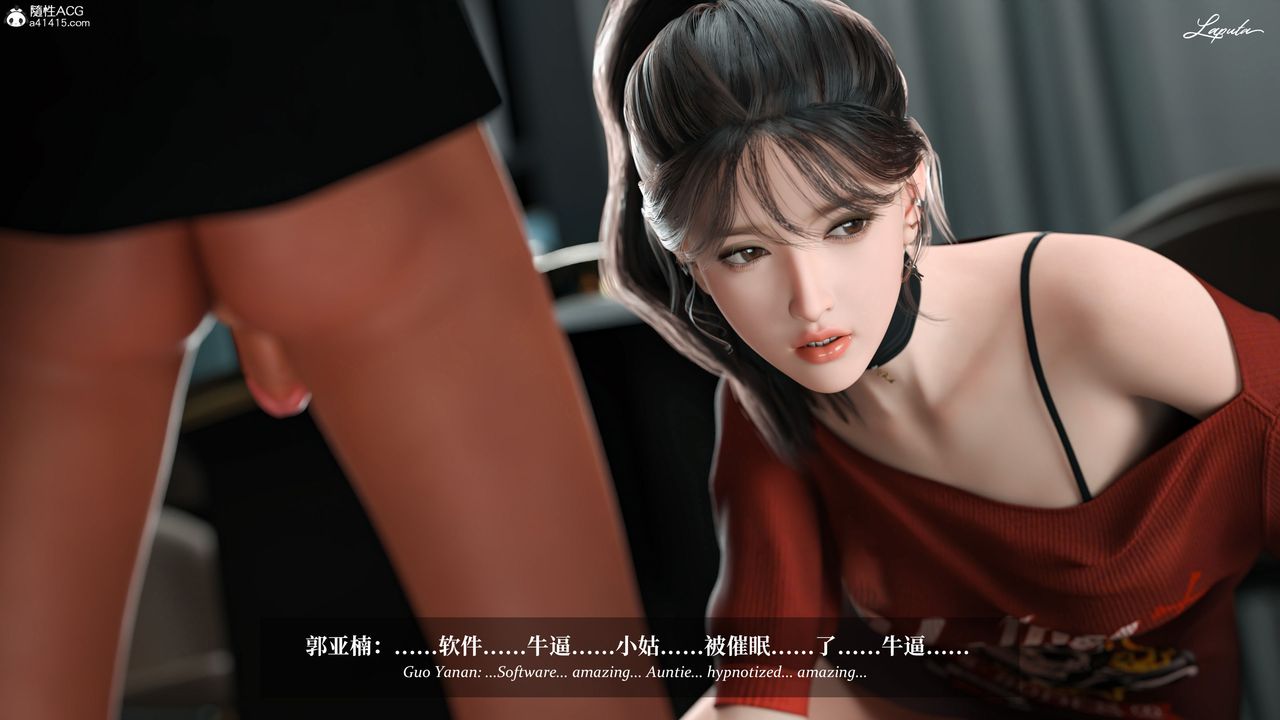 [3D]淫母日记第11話