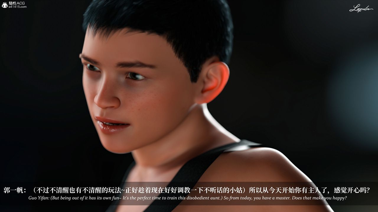 [3D]淫母日記第11話