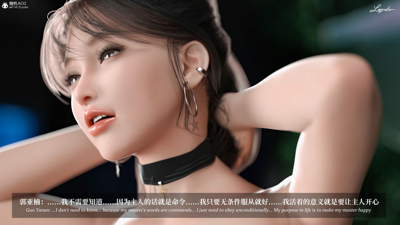 [3D]淫母日记第11話