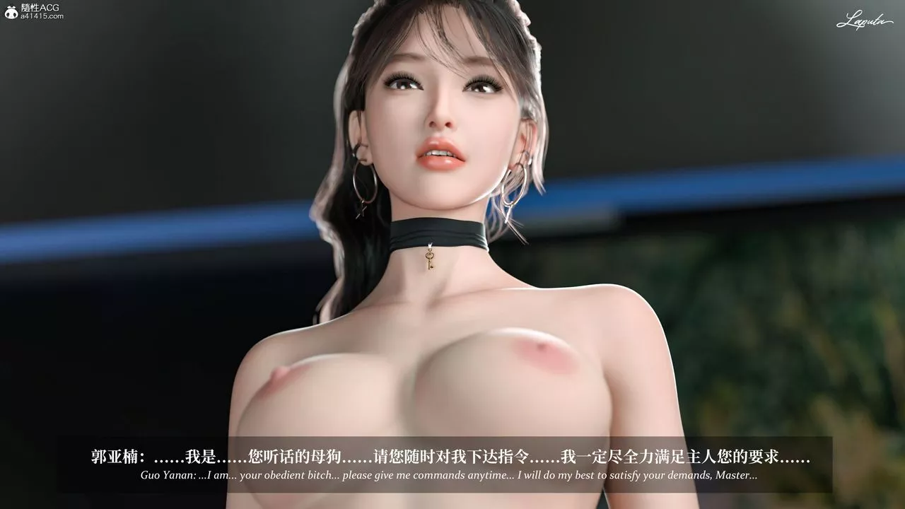 [3D]淫母日记-第11話 - 图片 34