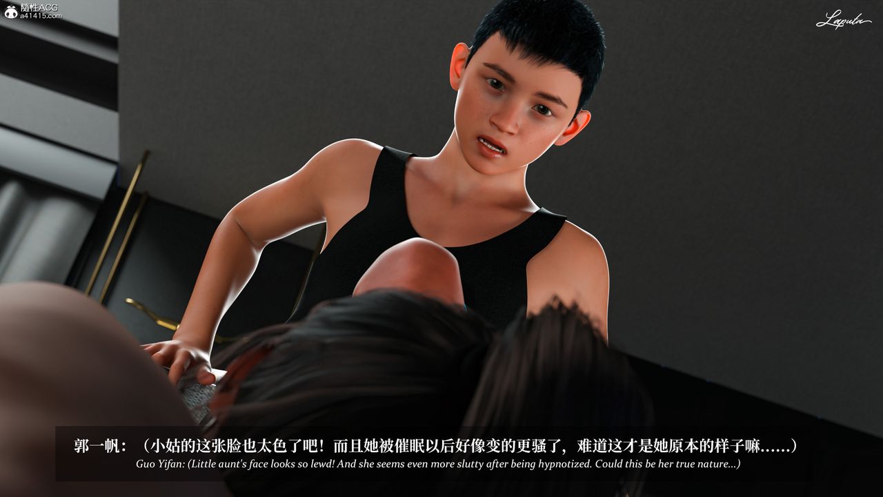 [3D]淫母日记第11話