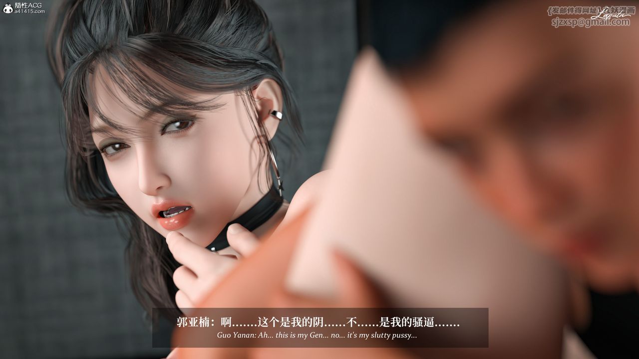 [3D]淫母日记第11話