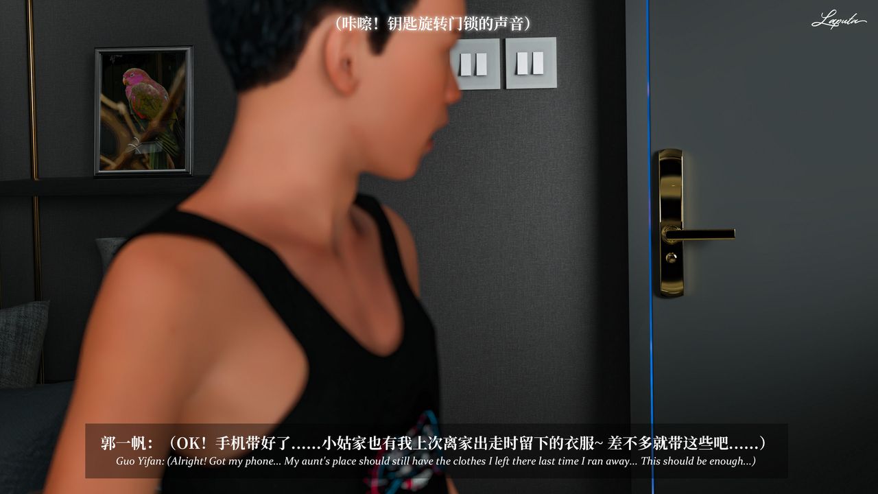 [3D]淫母日记第12話